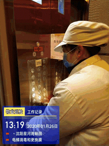 1583121392129063.gif 07動圖.gif