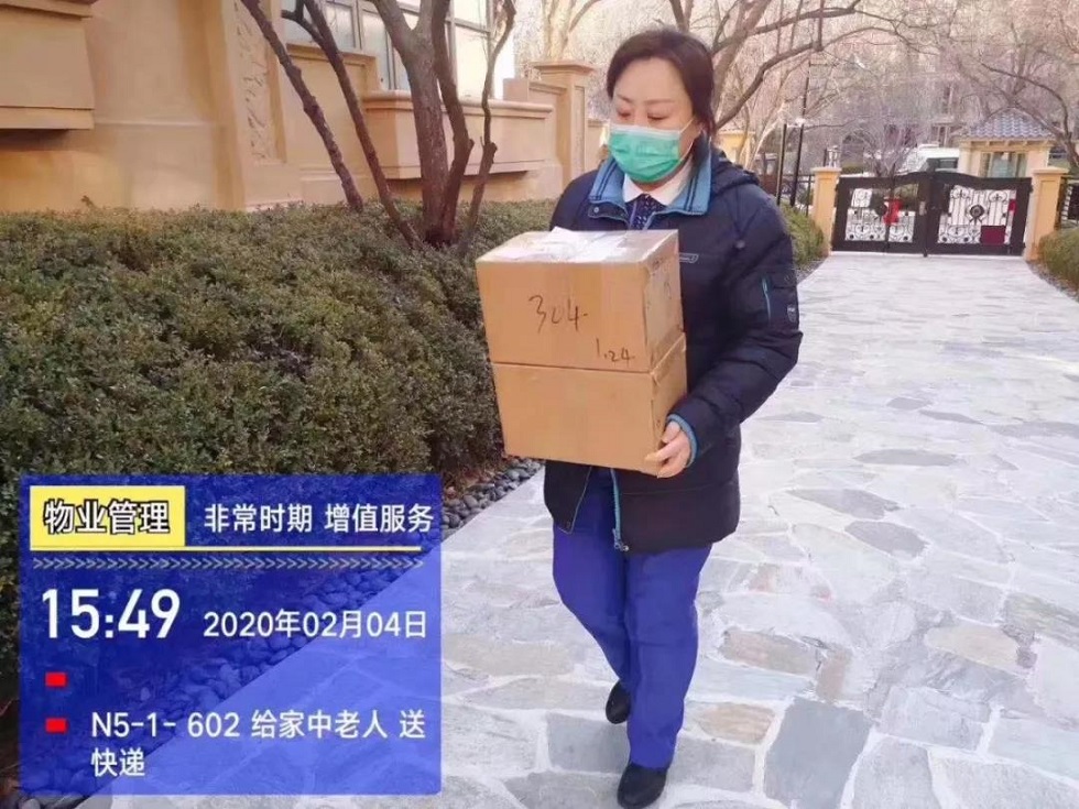 1583121558797039.jpg 11.jpg