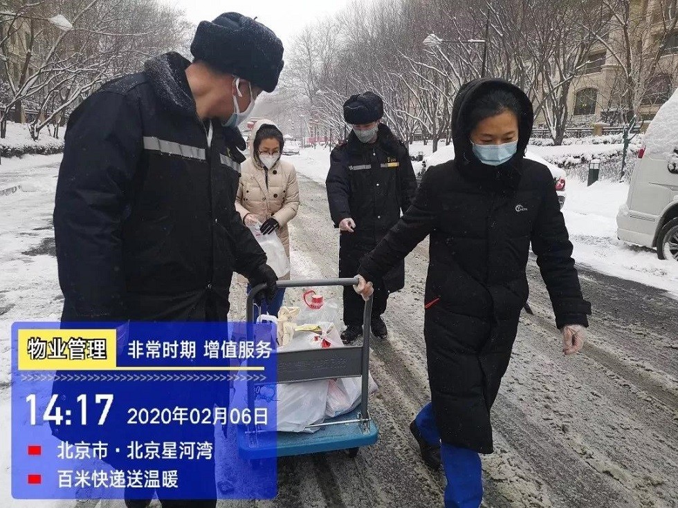 1583121577760935.jpg 12.jpg