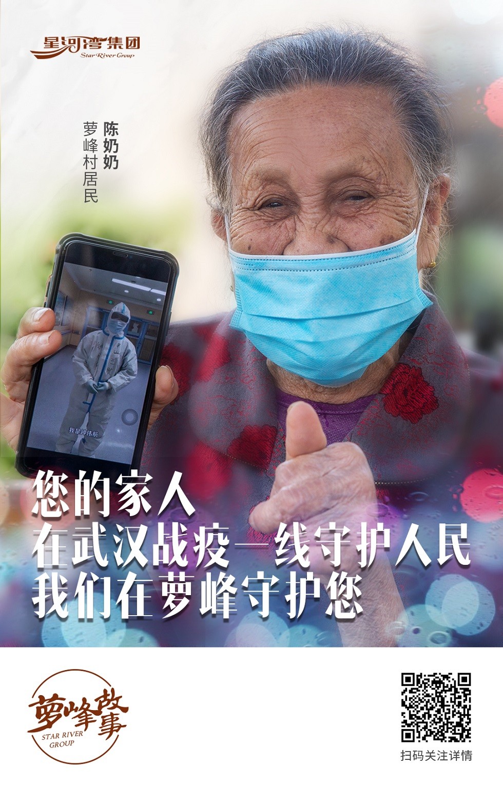 1587435546912123.jpg 01.jpg