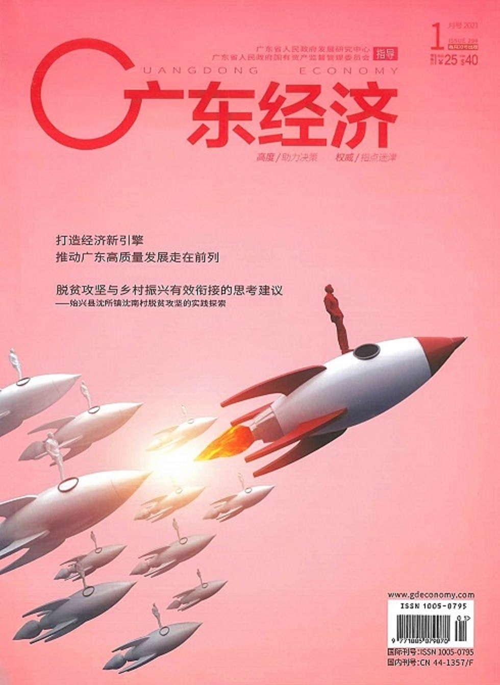 1612405781971522.jpg 2.jpg