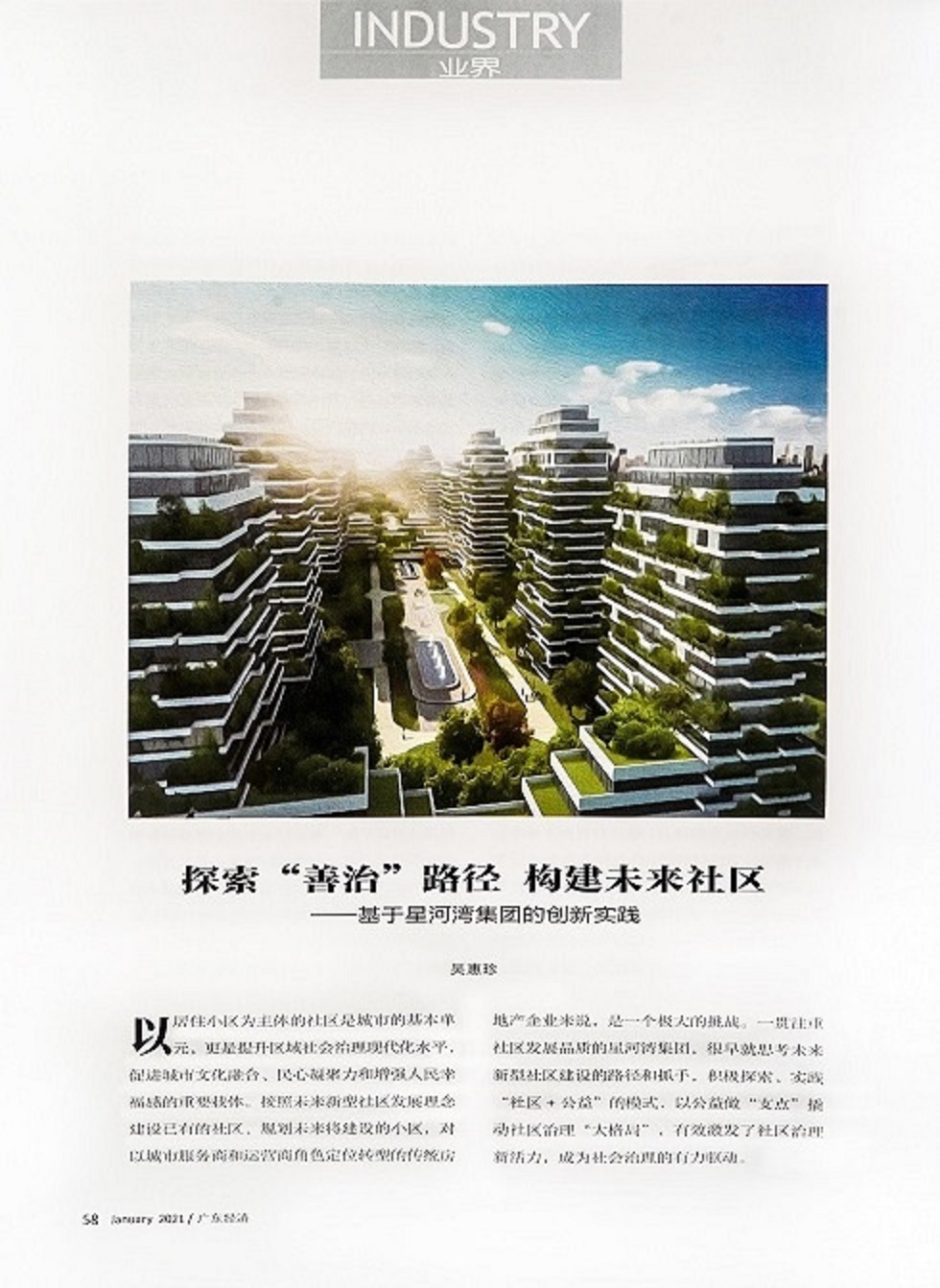 1612405809442757.jpg 5.jpg