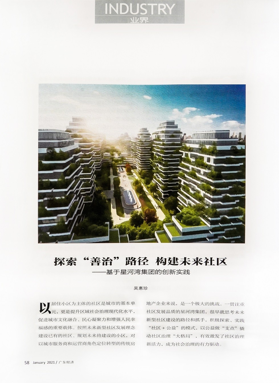 1645173706789696.jpg 6.jpg